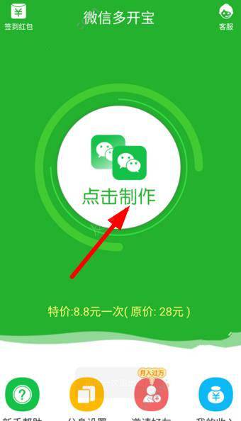 医学专家：塔图姆可能是跟腱撕裂