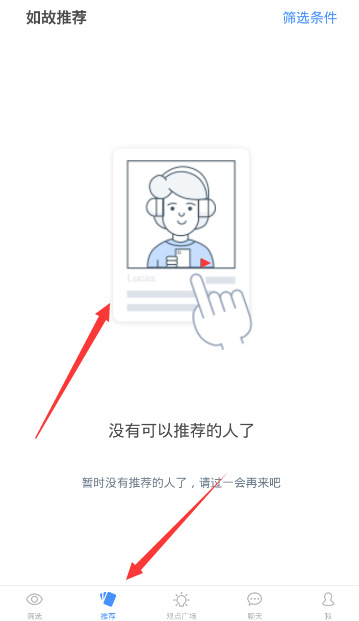 华山悬崖换索 长空栈道安全升级