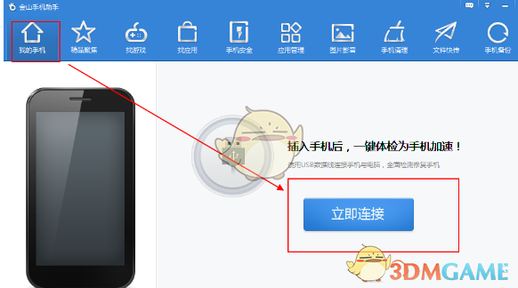 如鸢这样的男人能嫁吗