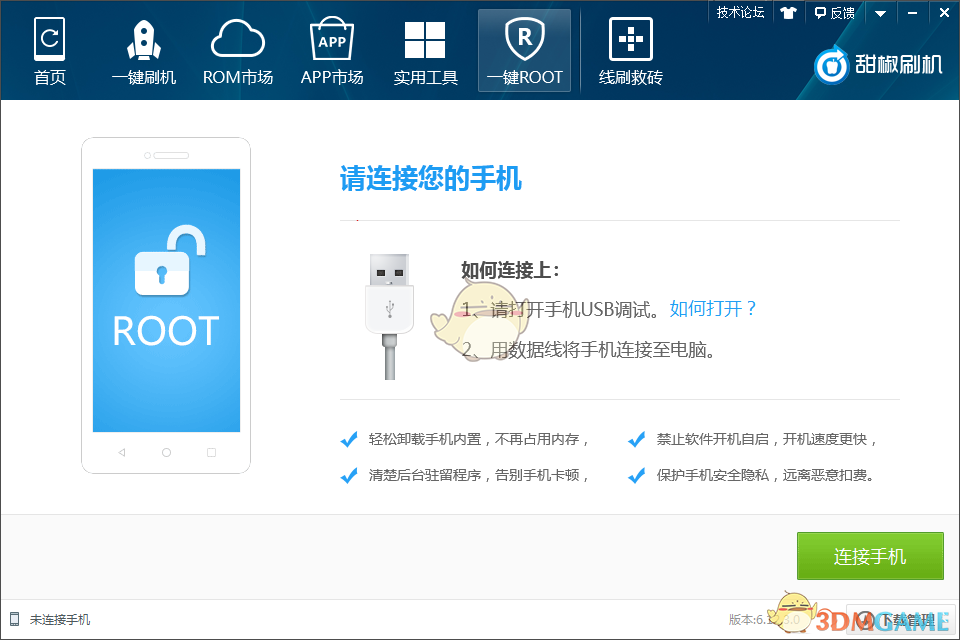 中国围棋协会将不组队参加新一届 LG 杯世界棋王赛，原因有哪些？规则不统一对围棋发展影响有多大？
