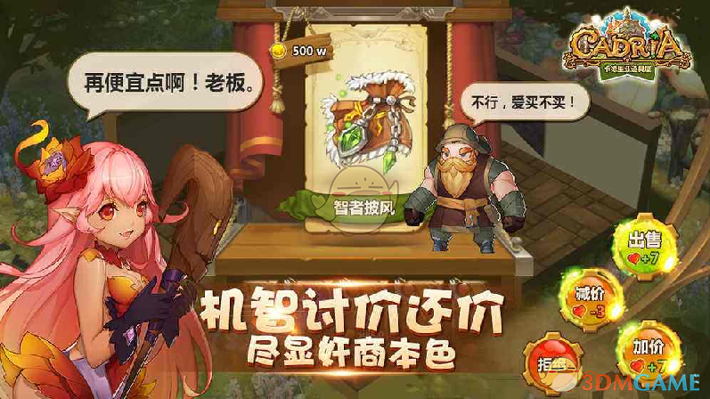 《哪吒之魔童闹海》全球票房突破141.60亿，跻身全球影史票房榜前7名