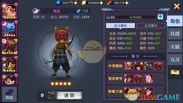 如果 CS 比赛中有支 21 个完美 c+ 段位的选手组成的战队，它们能否夺冠？