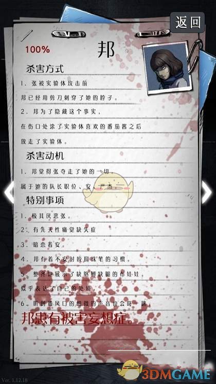 高速连环车祸 白车将另一车压下面
