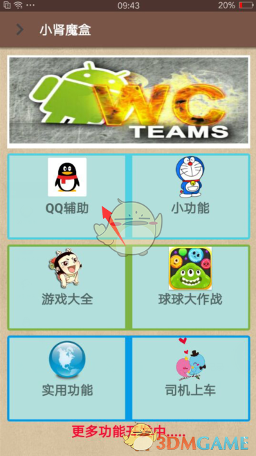 去过越南后你最大的感受是什么？