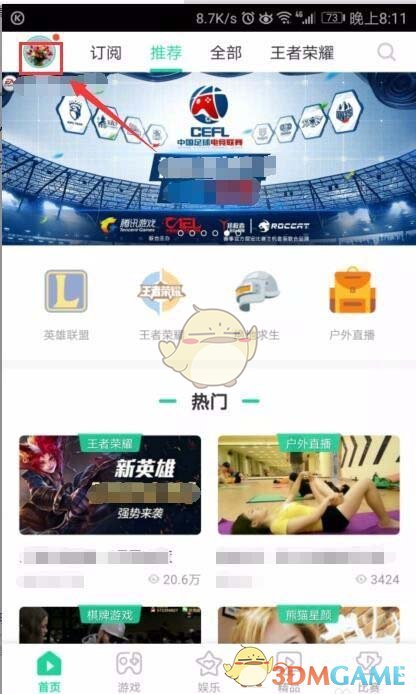 吴镇宇指导王星眼神戏