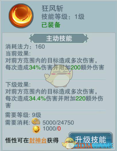 赶快召回出国的孩子