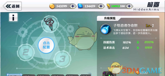 如何看待 MCN 机构商单分成只给「特厨隋卞」500 元？这个分成合适吗？业内一般是如何分账的？