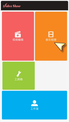 国民党民代呼吁要站出来对抗民进党