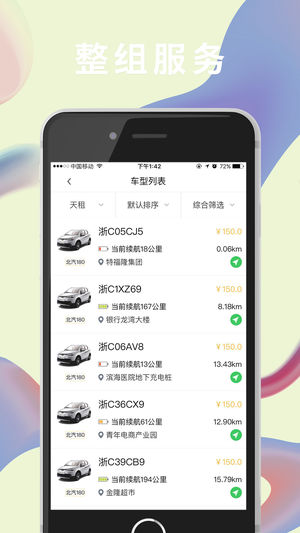 孙颖莎嘉人销量破纪录