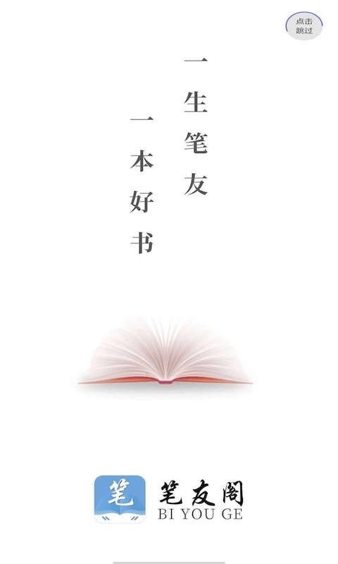 笔迹鉴定可靠吗？