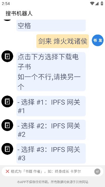霍启刚郭晶晶一家人游山西大同