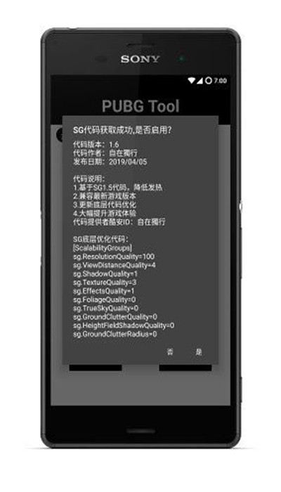 25河南省考进面名单公布！