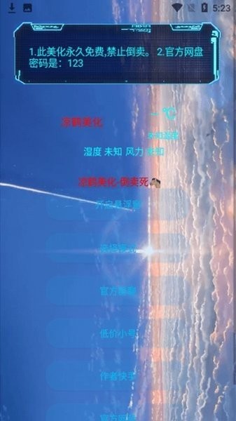 蔡依林新专辑PLEASURE官宣