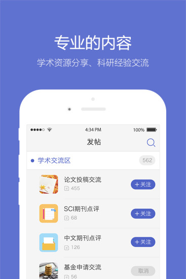 朴彩英晚宴出发造型