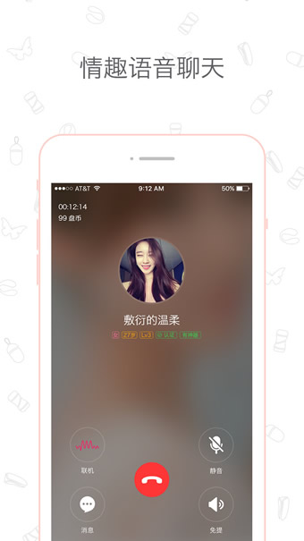 周柯宇对迪丽热巴说踩我