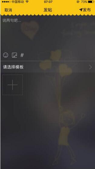 韩安冉陪宋浩然去横店拍戏