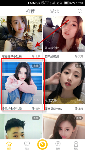 “长相完美”听障女孩：月花4千康复