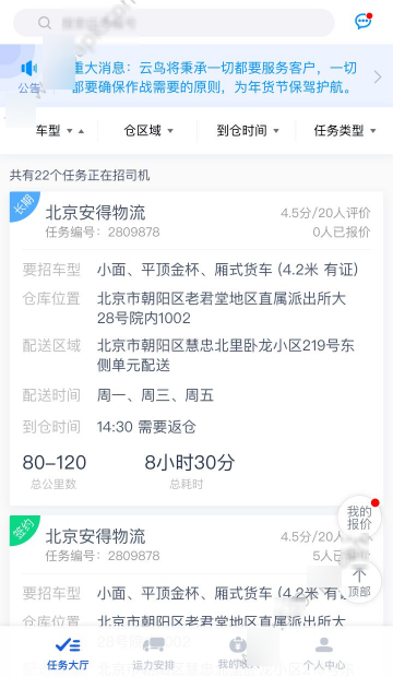商品期货开盘 原油主力合约跌超4%