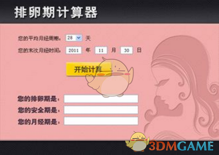 马云现身阿里巴巴云谷园区