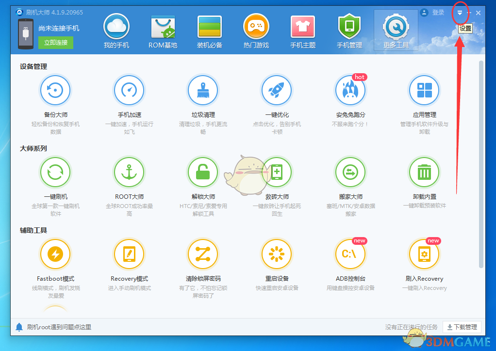怎么看待佐助鸣人间的感情?