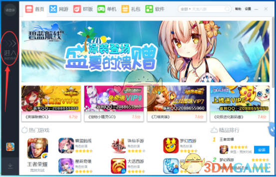 节后开门红 沪指重回3300点