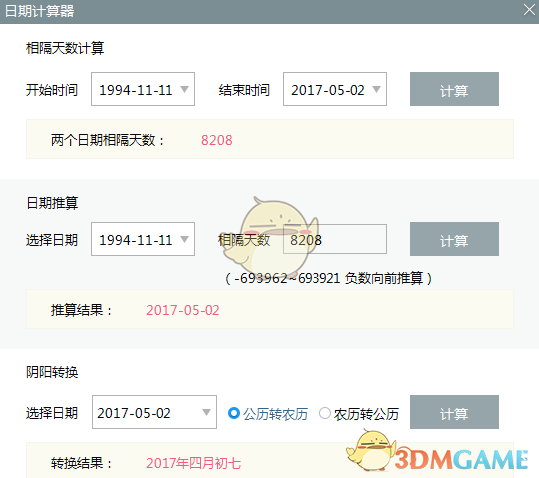 朽田：质问中央电视台春节联欢晚会：为何不见刀郎的身影？