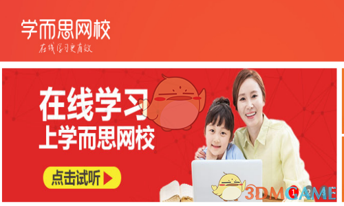 30分钟看懂中国地理
