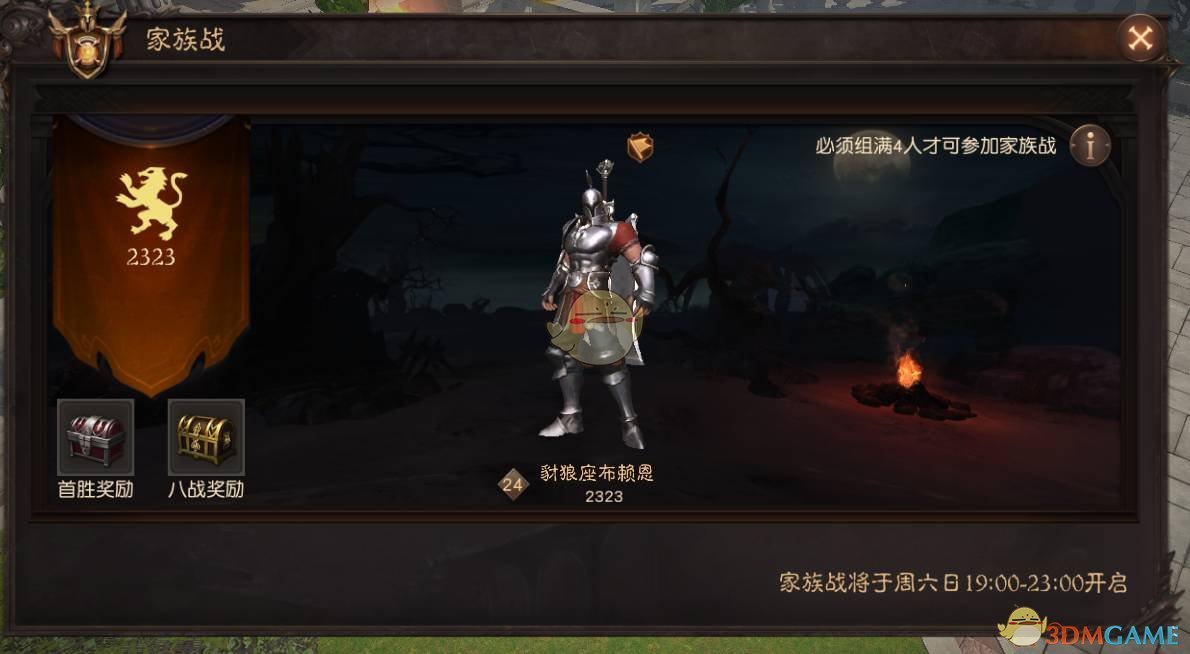 外交部回应美向台湾地区提供军援