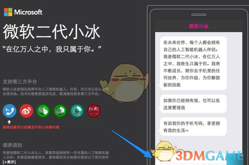 5月1日全国铁路发送旅客创历史新高