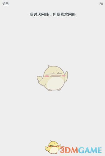 小日子演员集体发抖音