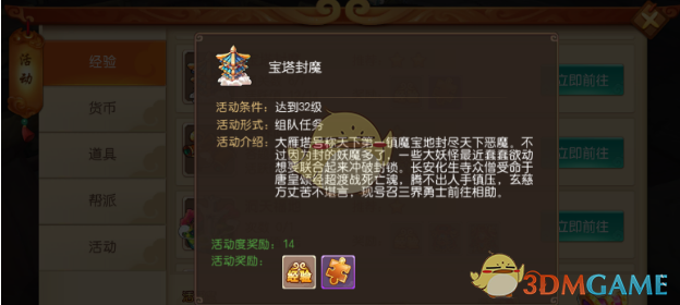 北电取消网红李某某专业成绩