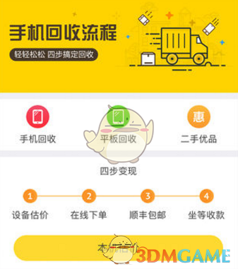 普京正式赢得总统选举