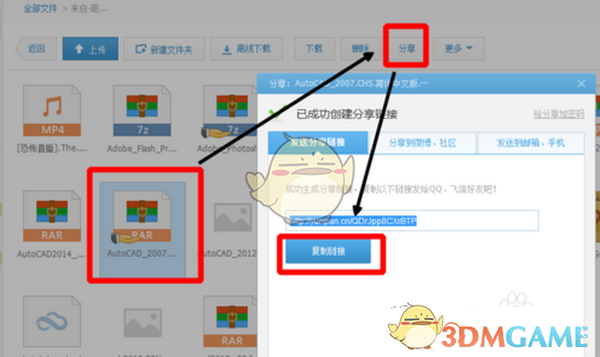 华筝的筝是铁骨铮铮