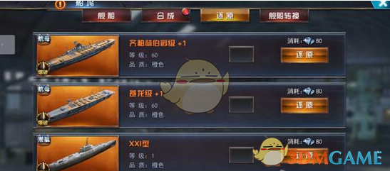 记者：程进被直接送到成都医院检查