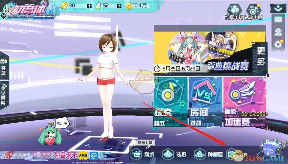 曝安切洛蒂曾要求皇马签下托纳利）