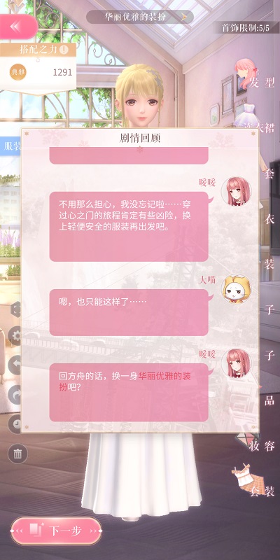 PCS（Pcs.是什么意思）