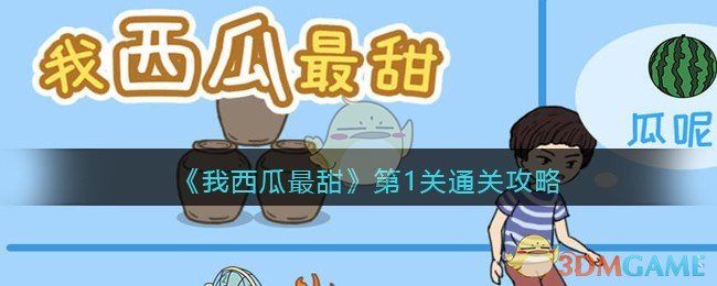 种了27年的地因未退耕被判刑6个月