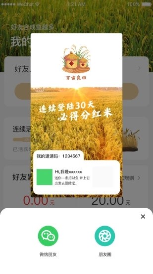 吉利新款MPV降8万上市！商务接待，露营最佳选择，比埃尔法大一圈