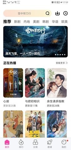 《资治通鉴》：与人交往务必牢记这三点：1就算绝交也不背后说人，2不要同时得罪很多人，3情绪失控时不做决定