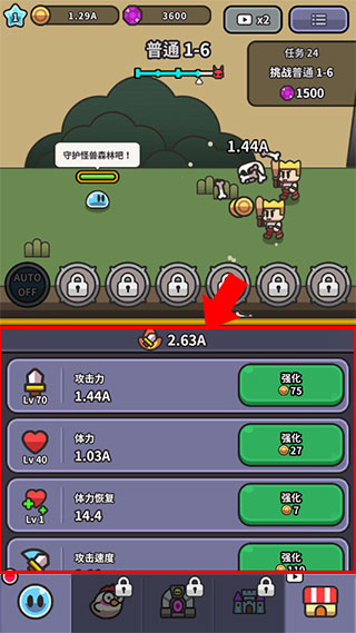 WBG幻贺洗澡摔伤）