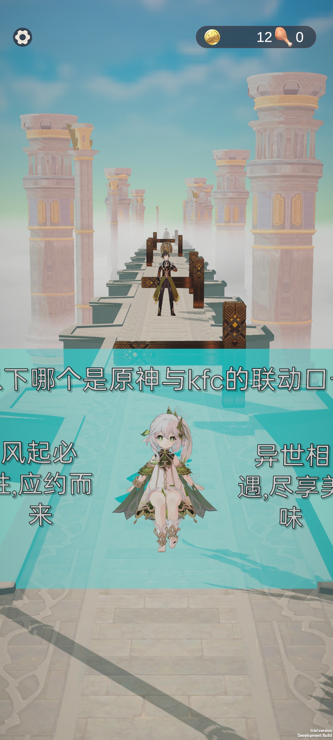 央视辟谣邀请韩团演出