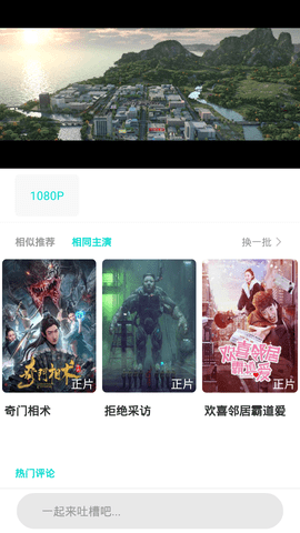 王鹤棣 煤球