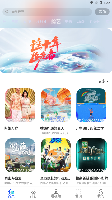 车被冰雹砸了能赔吗？保险公司回复