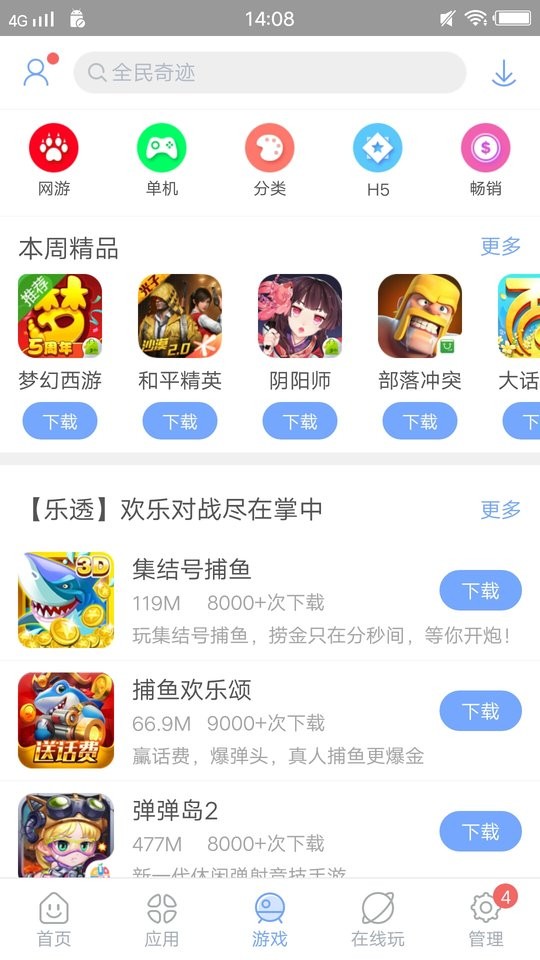 中国铁路设计大师赵斗