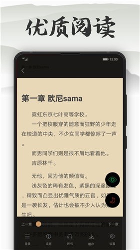 藏海传张本
