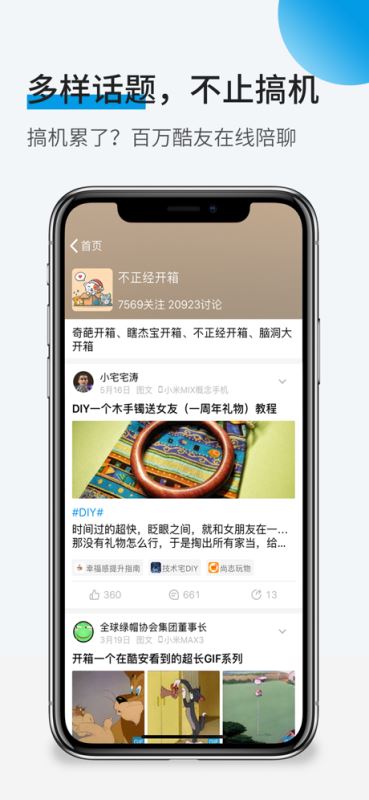 华晨宇那些我尚未知道的美丽