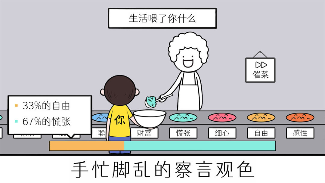 万科预计 2024 年净利润亏损约 450 亿元，有哪些原因导致大额亏损出现？对万科经营是否有影响？