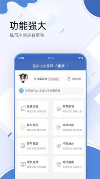 吴宣仪王权醉素妆哭戏破碎感