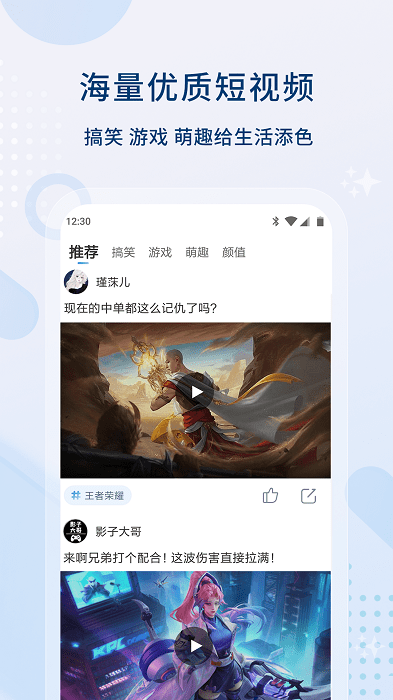 王源杨坤 老男孩