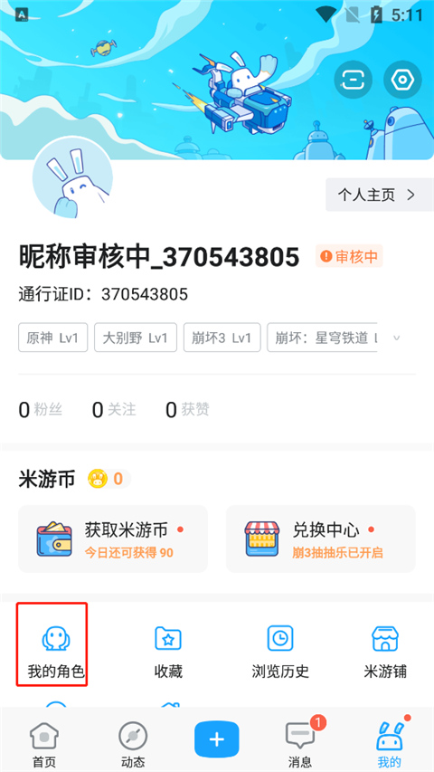 为什么玩马可的，上来就喜欢给辅助一梭子？